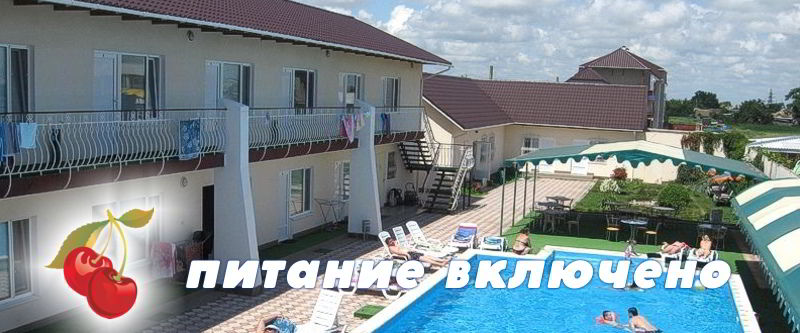 Фортеция, Железный порт