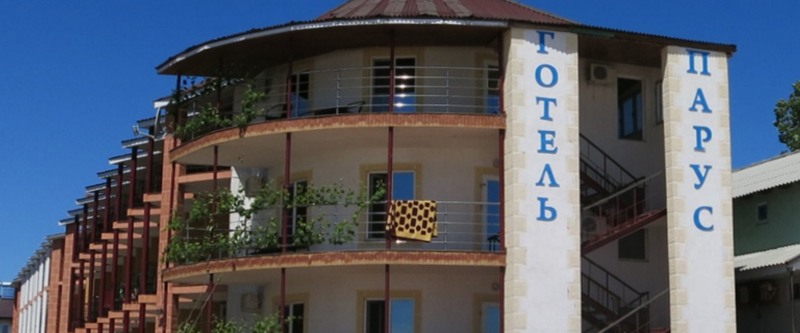 Парус - Затока